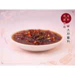 勁辣椒油 - 350G